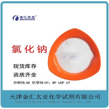 深圳氯化物生產(chǎn)廠家,無水氯化鈣價格