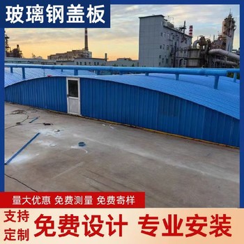 喀什玻璃鋼污水池蓋板污水池蓋板生產(chǎn)廠家下水道SMC蓋板