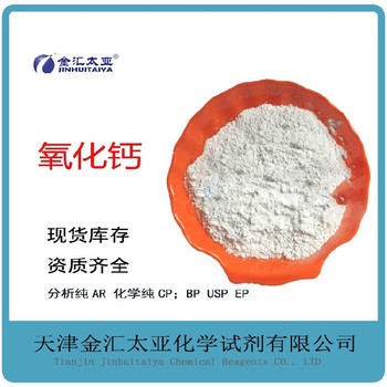 濱州氧化物出售價格,三氧化二鐵1309-37-1