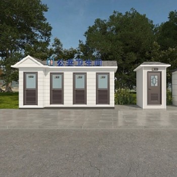 石家莊移動廁所廠家環(huán)保公共衛(wèi)生間活動廁所制作推薦固亭金屬制品
