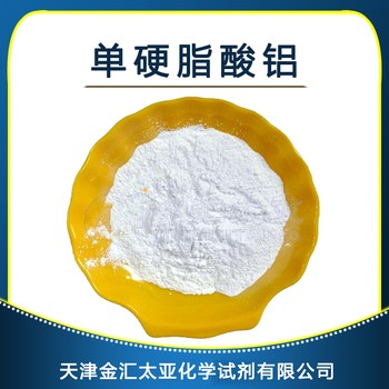 永州硬脂酸鹽現(xiàn)貨供應,硬脂酸57-11-4價格