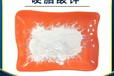 涪陵硬脂酸鹽現(xiàn)貨供應(yīng),單硬脂酸鋁7047-84-9