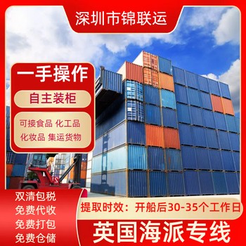 出口運(yùn)輸?shù)接鴮櫸锇l(fā)夾跨境UPS快遞派送