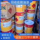 濟(jì)寧市回收庫(kù)存醇酸樹脂
