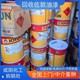市回收醇酸樹脂圖