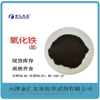 北京氧化物高性價比廠家,氧化鋁1344-28-1價格