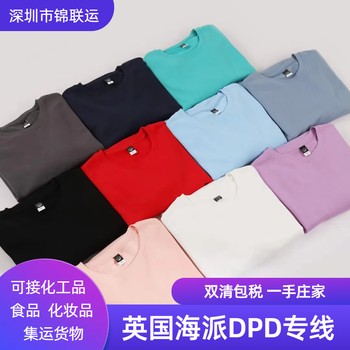 出口運(yùn)輸?shù)接鴮櫸锇l(fā)夾跨境UPS快遞派送