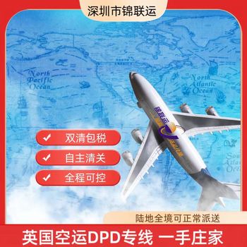 出口運(yùn)輸?shù)接鴮櫸锇l(fā)箍門到門派送