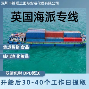 出口運(yùn)輸?shù)接鴮櫸锇l(fā)箍門到門派送