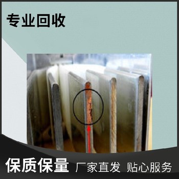 金華永康?空氣絕緣密集型母線槽回收公司