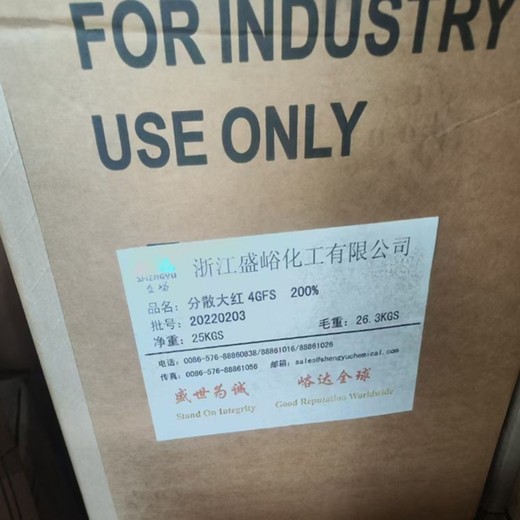 南岸化工顏料回收,上門回收各種化工顏料染料