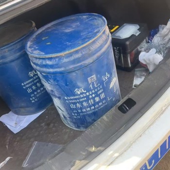松江各種化工化學(xué)試劑回收,收購庫存過期化學(xué)試劑回收免費(fèi)估價