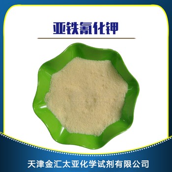 博爾塔拉無機鹽現(xiàn)貨供應,甲酸銨540-69-2廠家