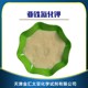 甘孜無機鹽高性價比廠家,苯甲酸鈉532-32-1廠家產(chǎn)品圖