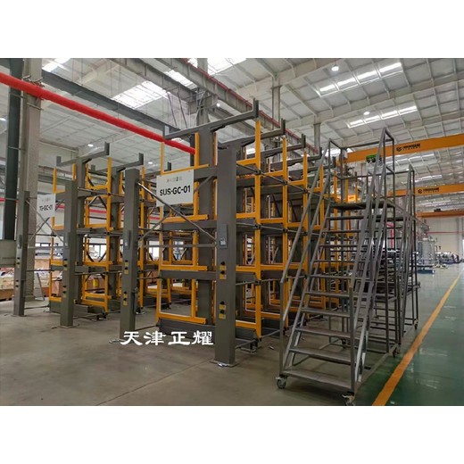 駐馬店天津市正耀機(jī)械伸縮式懸臂貨架廠家重型伸縮式懸臂貨架廠家