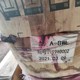 回收顏料圖