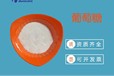宣武無機鹽廠家聯(lián)系方式,鉬酸鈉價格