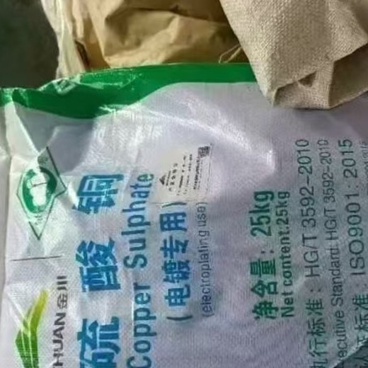 遵義化學(xué)試劑回收,大量上門回收各種試劑