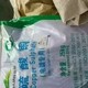 分析試劑回收圖