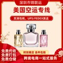 深圳發(fā)小包物流到美國雙清包稅可接品牌產(chǎn)品，雙清包稅到門