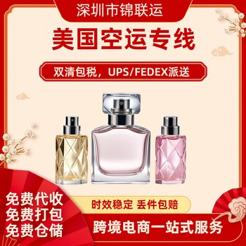 國(guó)際快遞UPS可郵寄凍干粉針西林瓶國(guó)際快遞UPS派送雙清