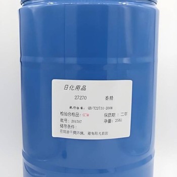 廣元食品香精回收廢舊香精過期原料收購