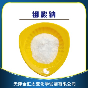忻州無機鹽廠家聯系方式,乙二胺四乙酸二鉀價格