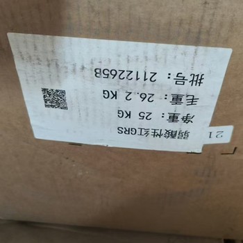 貴南縣廢油漆回收,全國(guó)回收固化劑防銹油漆
