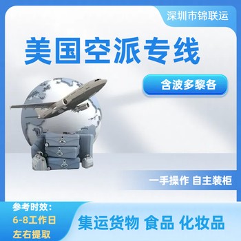 國(guó)際快遞UPS可郵寄凍干粉針西林瓶國(guó)際快遞UPS派送雙清
