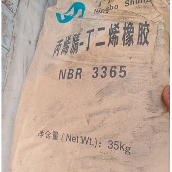 秦皇島順丁橡膠回收大量上門回收天然橡膠