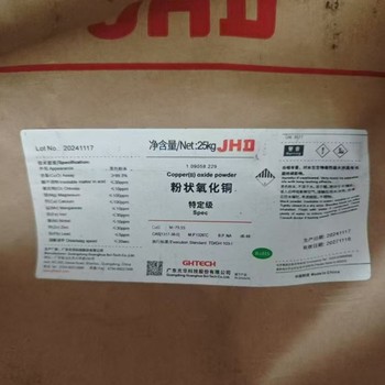 松江各種化工化學(xué)試劑回收,收購庫存過期化學(xué)試劑回收免費(fèi)估價