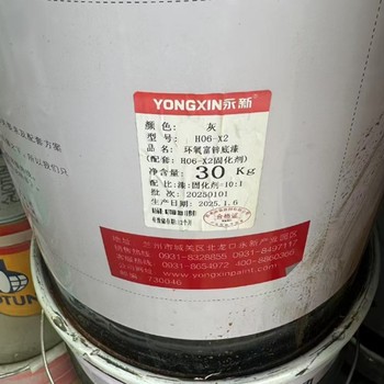 都蘭縣過期油漆回收,全國回收固化劑防銹油漆