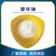 無機(jī)鹽圖