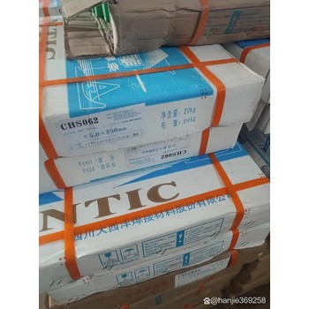 高東鎮庫存銀焊條回收色澤光潤