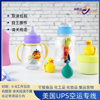國(guó)際快遞UPS可郵寄凍干粉針西林瓶國(guó)際快遞UPS派送雙清