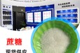 甘孜無機(jī)鹽高性價比廠家,苯甲酸鈉532-32-1廠家