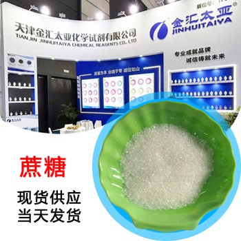 博爾塔拉無機鹽現(xiàn)貨供應,甲酸銨540-69-2廠家