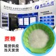 無機鹽圖