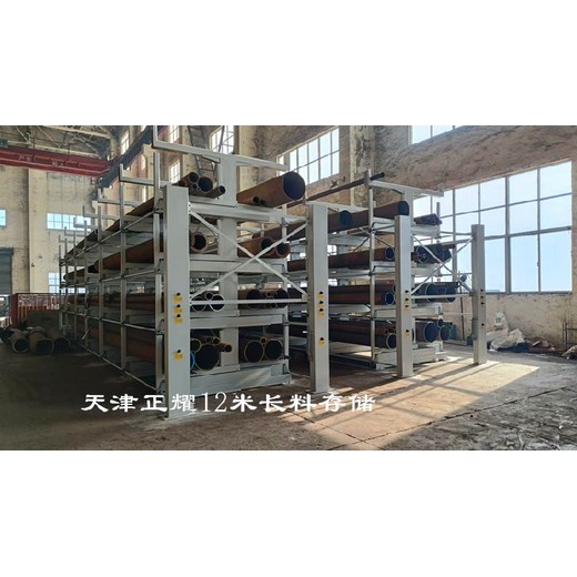 中衛(wèi)伸縮懸臂貨架電話(huà),伸縮懸臂倉(cāng)儲(chǔ)貨架廠家