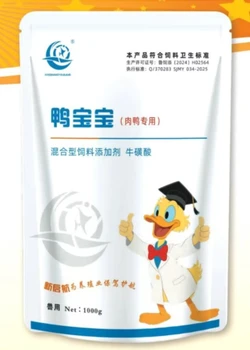 肉鴨副粘病毒緩解效果抗病毒增效，護(hù)鴨健康鴨寶寶