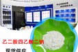迪慶無機鹽廠家聯(lián)系方式,海藻酸鈉廠家