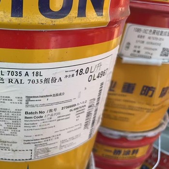 都蘭縣過期油漆回收,全國回收固化劑防銹油漆