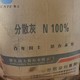 收購庫存化工原料圖