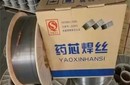 馬橋鎮庫存銀焊條回收色澤光潤圖片