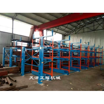 廊坊鋁型材伸縮懸臂貨架