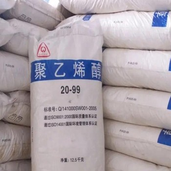 懷來縣聚乙烯醇回收,全國上門收購絮凝劑