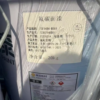 閻良廢油漆回收-廢舊油漆上門回收服務(wù)