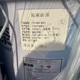 油漆回收?qǐng)D