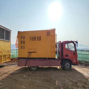 山東東營利津縣UPS不間斷電源車出租