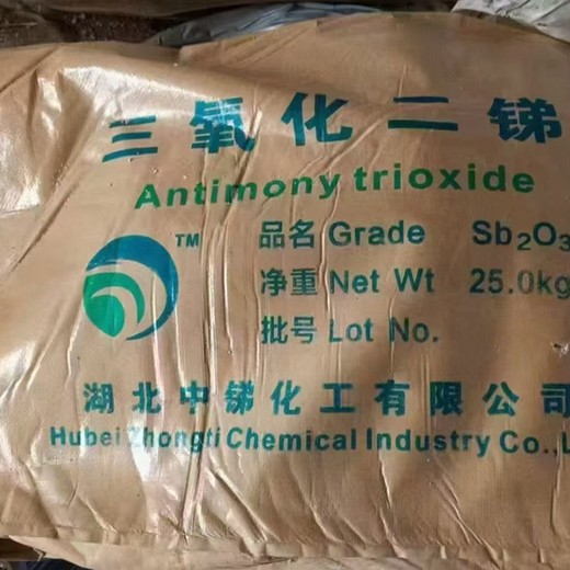 湖州各種化工化學試劑回收,收購庫存過期化學試劑回收免費估價